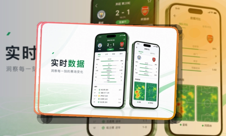 买球站移动端安装入口，常用内容快速查看，应用获取方式清晰